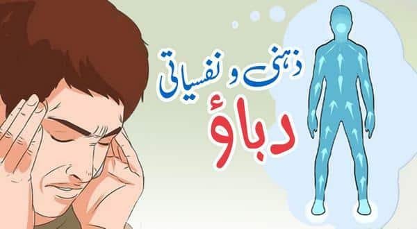 ، نفسیاتی امراض، وجوہات، علامات وعلاج، رات کونیند نہ آنا