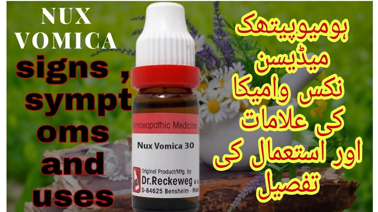 Nux vomica