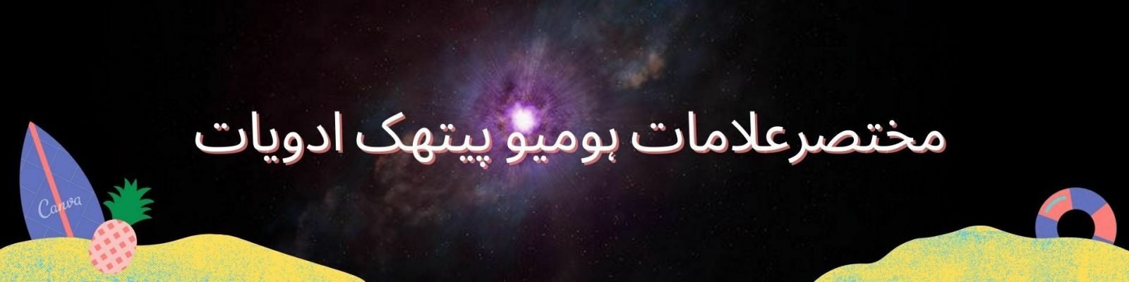 علامات
