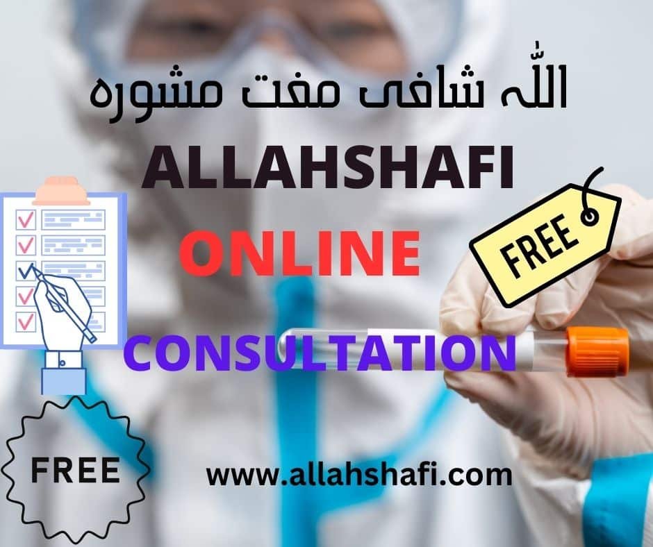 Allahshafi online consultation