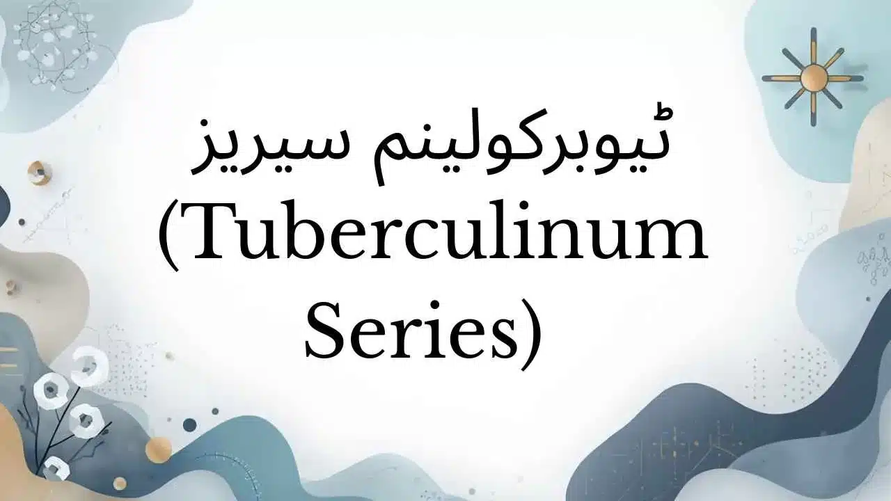 Tuberculinum Series in homeopathy